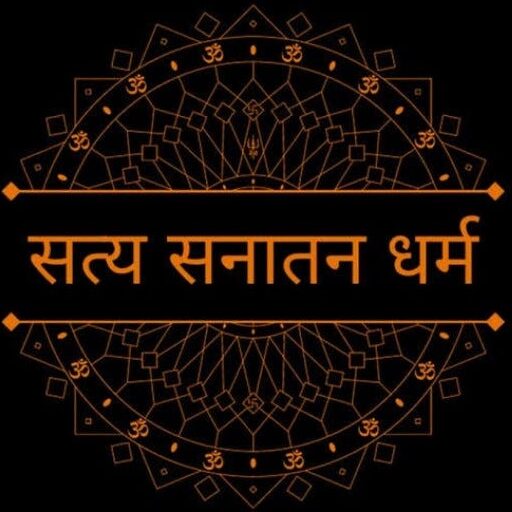 Sanatani Dharma